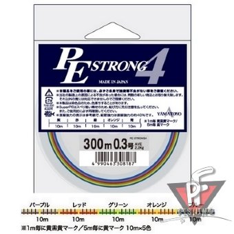 Плетеный шнур Yamatoyo PE Strong 4, #2.0, 300 м, многоцветный