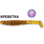 Силиконовая приманка Crazy Fish Scalp Minnow 7-8-9-4 креветка цв. caramel (карамель)