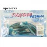 Съедобная резина Grfish Moving Effect Fat 2.8" 71mm, аттр.креветка, уп.8шт, цвет #47