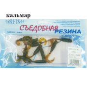 Съедобная резина Grfish Smell Grub 4" 100mm, аттрактант кальмар, уп.8 штук, цвет #10