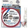 Флюорокарбон Varivas Light Game Shock Leader, #2.0, 30 м