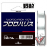 Флюорокарбон Yamatoyo Fluoro Mebaru Harisu, #2, 50 м, прозрачный
