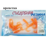 Съедобная резина Grfish Smell Grub 4" 100mm, аттрактант креветка, уп.8 штук, цвет #5