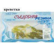Съедобная резина Grfish Smell Grub 4" 100mm, аттрактант креветка, уп.8 штук, цвет #6