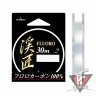 Флюорокарбон Yamatoyo Keiso Fluoro, #0.3, 30 м, прозрачный