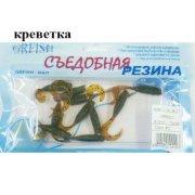 Съедобная резина Grfish Smell Grub 4" 100mm, аттрактант креветка, уп.8 штук, цвет #10
