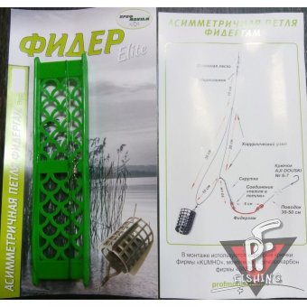 Монтаж Ассиметричная петля 20г