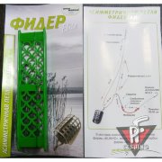 Монтаж Ассиметричная петля 20г