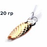 Блесна GT-BIO Pineappie Spoon 20гр, золото GT-32T