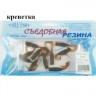 Съедобная резина Grfish Smell Grub 4" 100mm, аттрактант креветка, уп.8 штук, цвет #1
