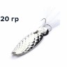 Блесна GT-BIO Pineappie Spoon 20гр, серебро GT-32T
