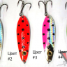 Блесна Salmon SP 40g, цвет #04