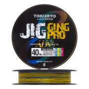 Шнур плетеный Tokuryo JiggingPro X8 PE #2,5 0,22мм 150м (5color)