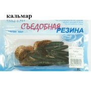 Съедобная резина Grfish Smell Twister 60mm, аттрактант кальмар, уп.10 штук, цвет #1
