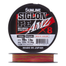 Шнур плетеный Sunline Siglon PE X8 AMZ #1,2 0,187мм 150м (multicolor)