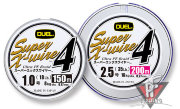 Плетеный шнур Duel PE SUPER X-WIRE 4 150m #0.6