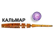 Силиконовая приманка Crazy Fish Polaris 2" 17-5.5-32-6 кальмар цв. dark beer (темное пиво)