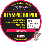Леска OLYMPIC 80 PRO 150м, #0.8, 0.148mm, 2.31kg, прозрачная, Toray Япония	