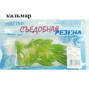 Съедобная резина Grfish Smell Twister 60mm, аттрактант кальмар, уп.10 штук, цвет #4