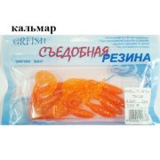 Съедобная резина Grfish Smell Twister 60mm, аттрактант кальмар, уп.10 штук, цвет #5