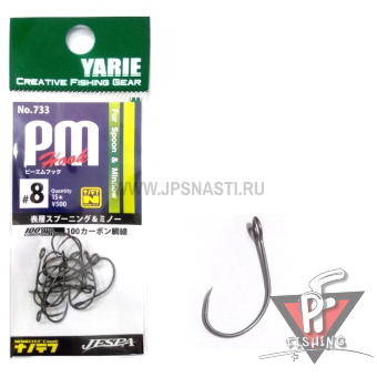 Крючки одинарные Yarie №733 PM Hook, #8