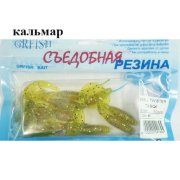 Съедобная резина Grfish Smell Twister 60mm, аттрактант кальмар, уп.10 штук, цвет #6