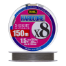 Шнур плетеный Duel Hardcore PE X8 #1,5 0,209мм 150м (silver)