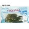 Съедобная резина Grfish Smell Twister 60mm, аттрактант кальмар, уп.10 штук, цвет #7