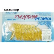 Съедобная резина Grfish Smell Twister 60mm, аттрактант кальмар, уп.10 штук, цвет #8