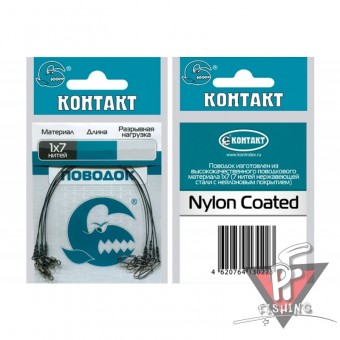 Поводок 1х7 Т17 L30 (1упак*5шт)