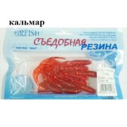 Съедобная резина Grfish Smell Twister 60mm, аттрактант кальмар, уп.10 штук, цвет #9