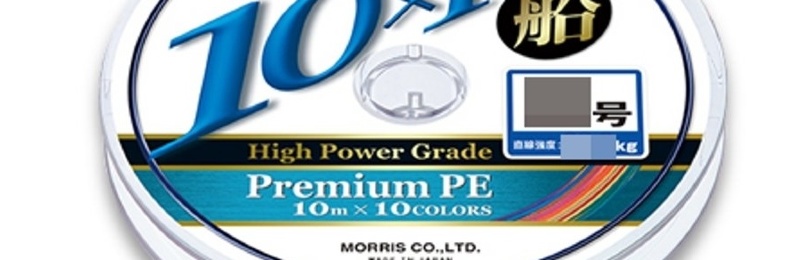 HIGH POWER