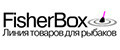 Fisherbox
