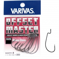 Offset Master Heavy Class